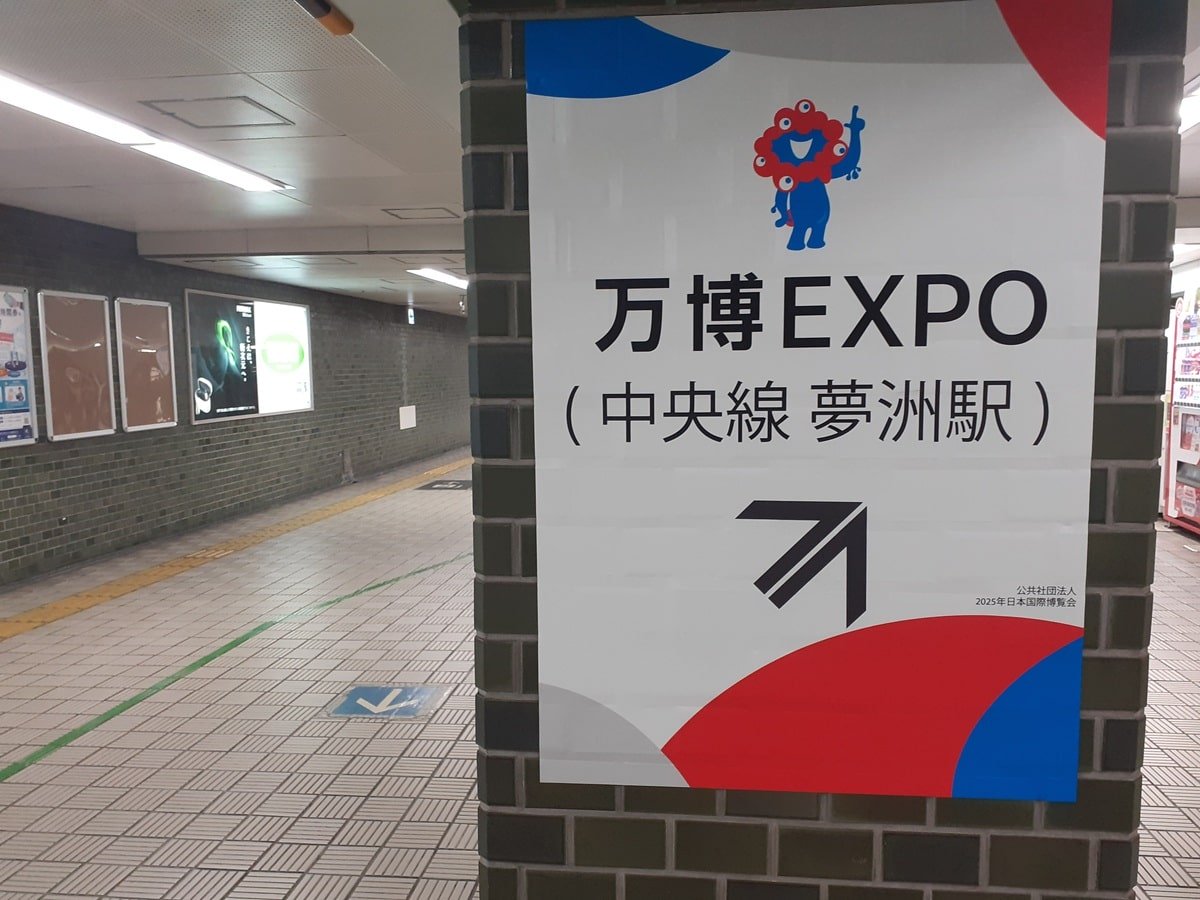 世界中を庭のように優雅に遊ぶ方法